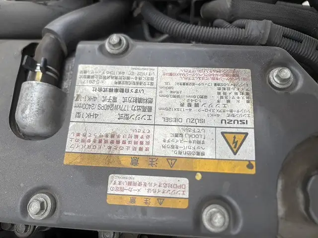 10月~貸出予定 車検令和8年5月22日迄 平成28年 いすゞ 6200ワイド 4tアルミウィング 距離:13万㎞ 積載:3,000㎏ 床:木床 の画像40