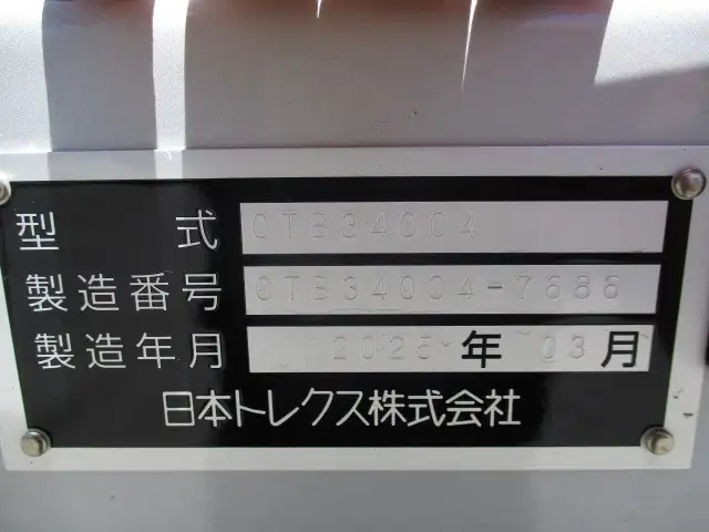 【関東保管】冷箱 新品未使用　令和7年　トレクス　40FT3軸冷凍コンテナシャシSET　ユニット：MAGNUM PLUS　発電機：SG3000（中古）　ジョロダー4列　キーストン　観音SD　リフトアクスル(後後軸残し)　積載：30,480㎏　第五輪：10,830㎏以上の画像30