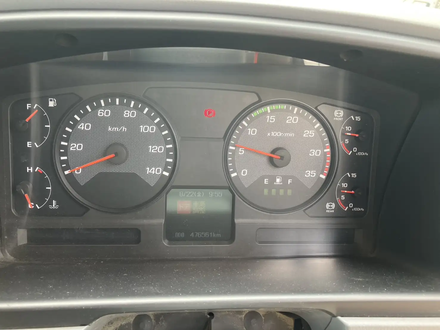 即戦力!(車検付R8.7)平成29年 三菱 4tウイング 6200ワイド リアエアサスの画像28