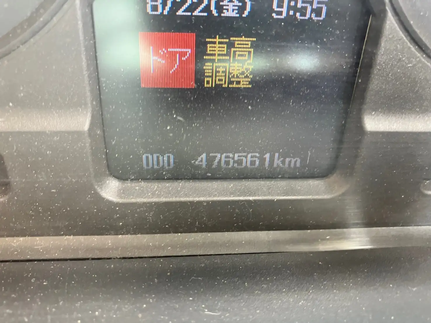 即戦力!(車検付R8.7)平成29年 三菱 4tウイング 6200ワイド リアエアサスの画像29