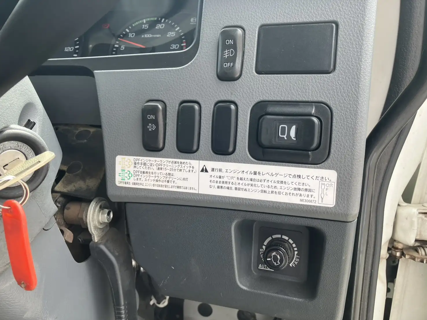 即戦力!(車検付R8.7)平成29年 三菱 4tウイング 6200ワイド リアエアサスの画像31