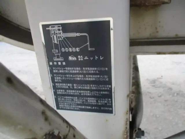 トレクス undefined トレーラー その他 PFN24103の画像16