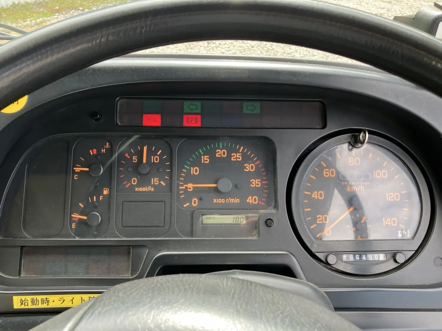 平成18年 いすゞ 増トン プレスパッカー モリタ製 10立米の画像38