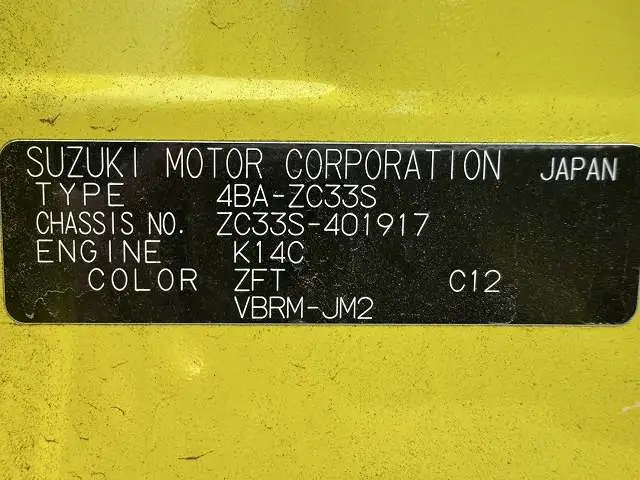 車検:令和8年1月まで 令和3年 スイフト スポーツ MT6 ターボ 2WD HKSマフラー ダウンサス 1400cc 9,000㎞の画像40