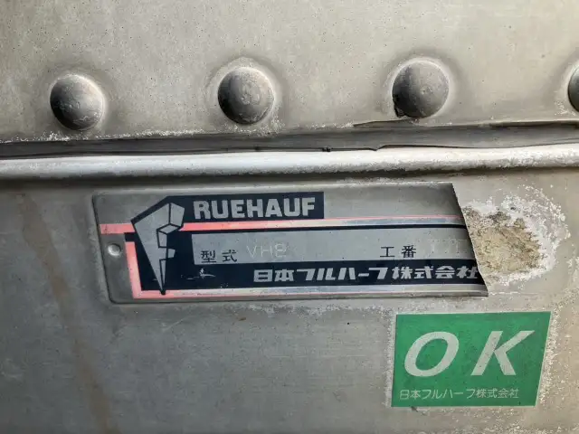 ☆車検付き(R8.3.25)☆ 平成29年 いすゞ 4軸冷凍車 総輪エアサス 冷凍機:サーモキング(ノーズマウント) 2エバ 上物:フルハーフ スタンバイ有 ジョロダー4列 キーストン 片開SD AT 積載:11,400㎏ 距離:81万㎞の画像17