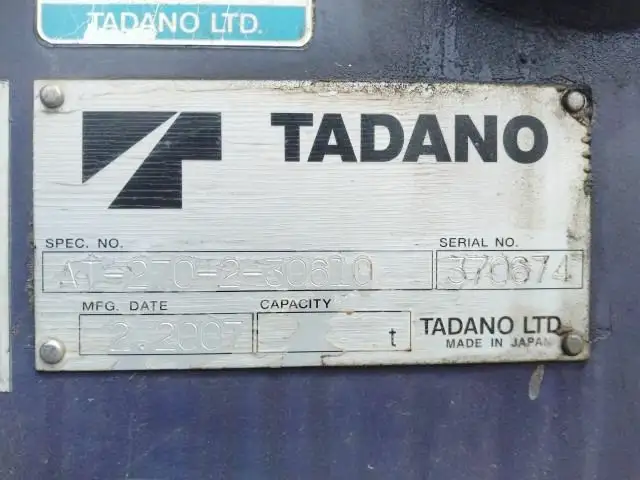 【千葉県柏市保管】平成19年 レンジャー 高所作業車 タダノ 地上高27m 全旋回 鉄バケット3,932h   の画像40