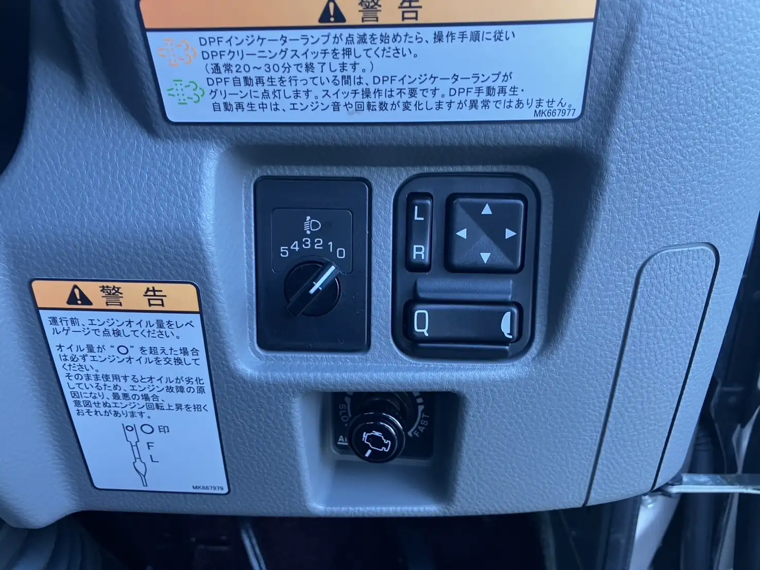 令和6年 三菱 キャンター 4WD標準ロング平ボデー 走行:1,800㎞ 積載:1,900kgの画像29