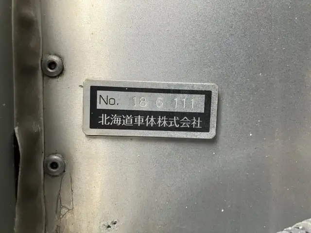 平成30年 UDトラックス 4軸冷凍ウィング 積載:12,800㎏ AT 床:木の画像9