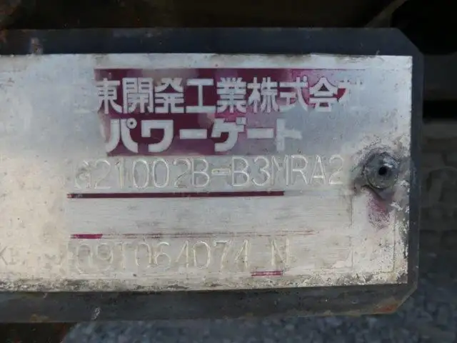 【神奈川県厚木市保管】平成21年 いすゞ 増トンバン PG付 リアエアサス AT の画像24