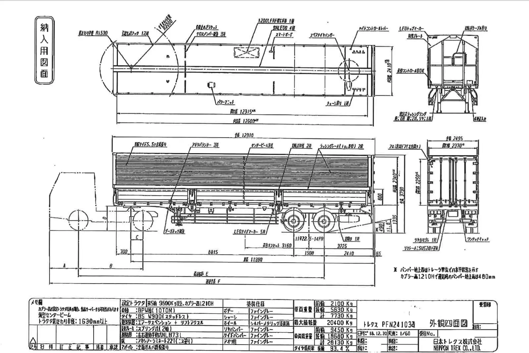 令和01年/平成31年00月中古その他トレクストレクスの画像2