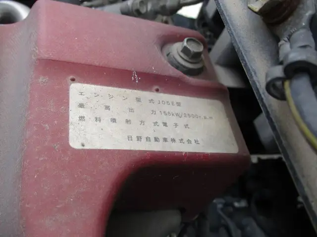 ★ナンバー付★ 平成28年 日野 レンジャー 4t冷蔵ウィング 210馬力 MT 冷凍機:菱重 床:アルミ縞 の画像57