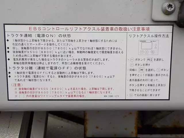 平成26年11月中古その他トレクストレクスの画像15