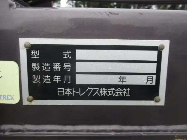 令和3年 トレクス 40FT3軸コンテナシャシ リーフサス 積載:30,480㎏ 第五輪:10,920㎏以上の画像41