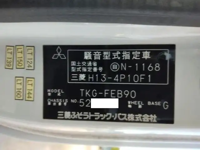 【兵庫県三木市保管】平成25年 2台積み 積載車 ウィンチ ラジコン 赤城車体  の画像41