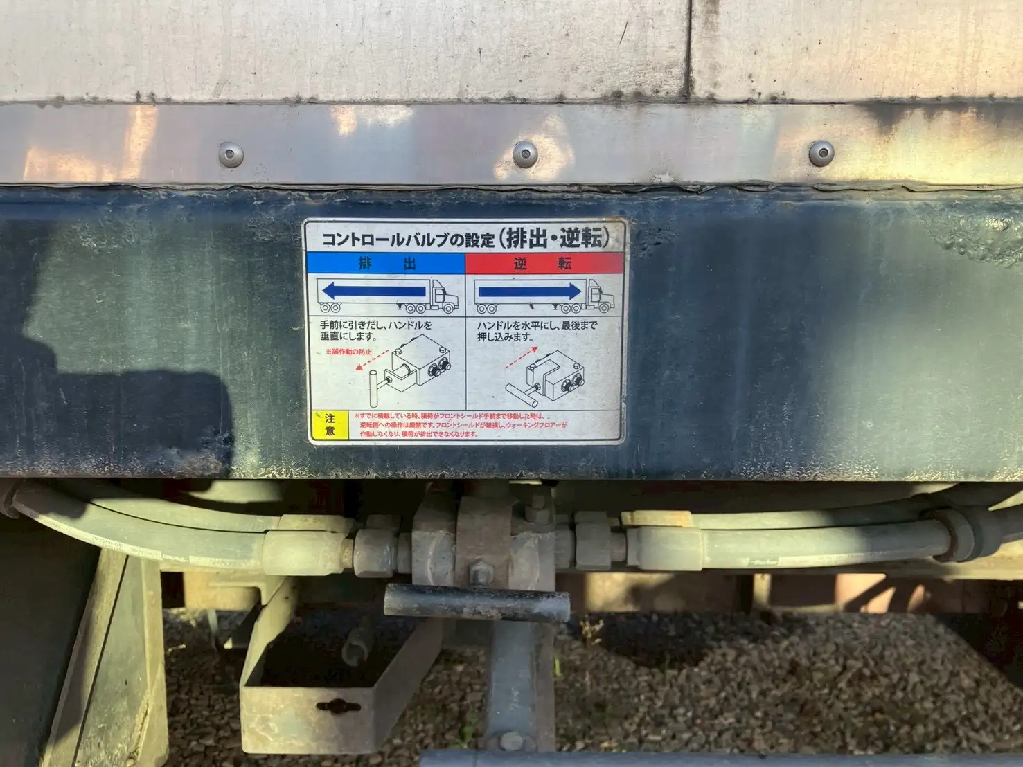 トレクス undefined トレーラー その他 CTB34004改の画像21