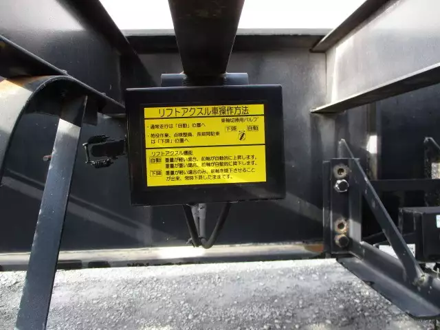 平成18年08月中古その他コンテナシャーシー日本フルハーフフルハーフの画像11