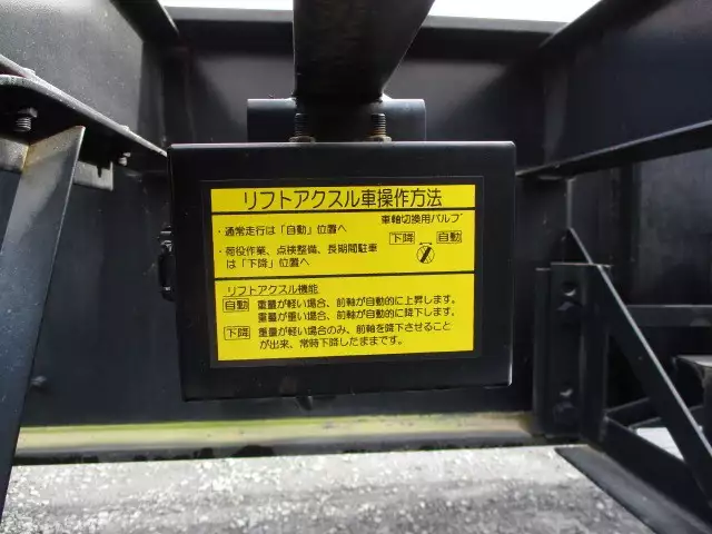 平成18年08月中古その他コンテナシャーシー日本フルハーフフルハーフの画像9