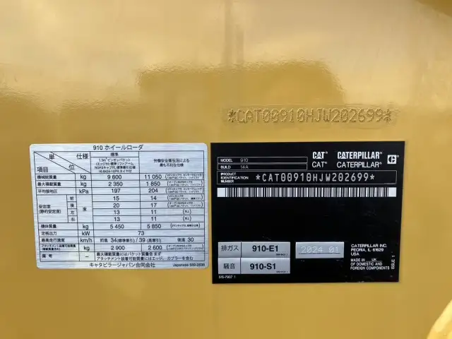 その他 undefined 建設機械 その他 YDP-JW2の画像14