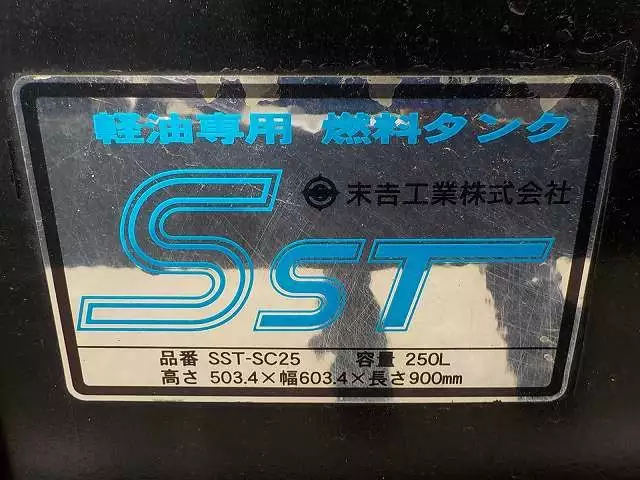 平成28年09月中古大型三菱ふそう三菱の画像20