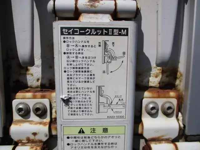 平成24年07月中古その他トレクストレクスの画像24