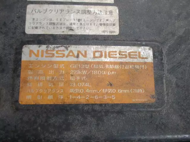 平成21年03月中古大型冷凍バン・ウィング日産UDニッサンディーゼルの画像12