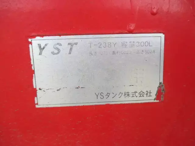 平成21年03月中古大型冷凍バン・ウィング日産UDニッサンディーゼルの画像7