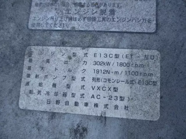 平成17年05月中古大型トラクタヘッド日野日野の画像41