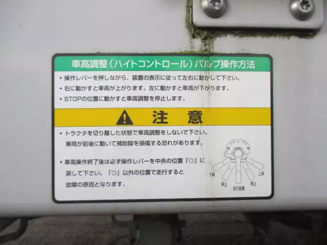 平成25年04月中古その他トレクストレクスの画像19