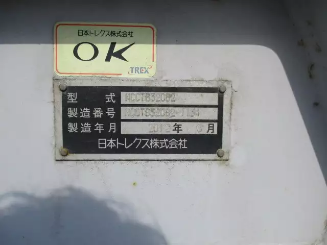 平成24年06月中古その他コンテナシャーシートレクストレクスの画像13