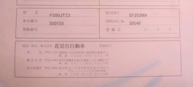 平成20年09月中古大型三菱ふそう三菱の画像39