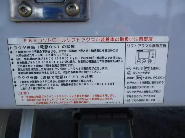 平成24年07月中古その他トレクストレクスの画像29