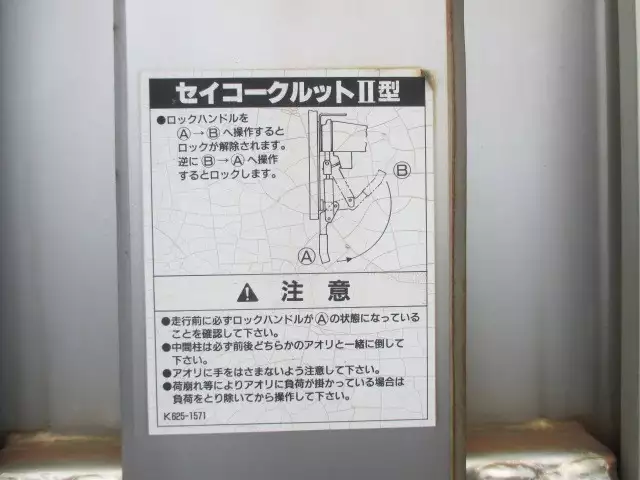 平成14年04月中古その他トレクストレクスの画像13