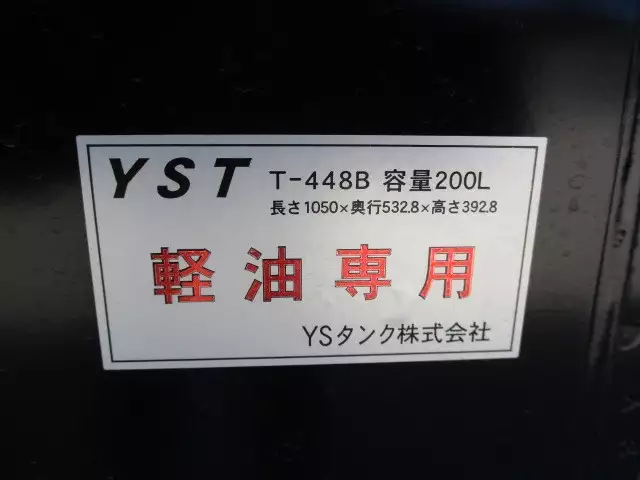 令和02年02月中古その他冷凍トレーラートレクストレクスの画像52