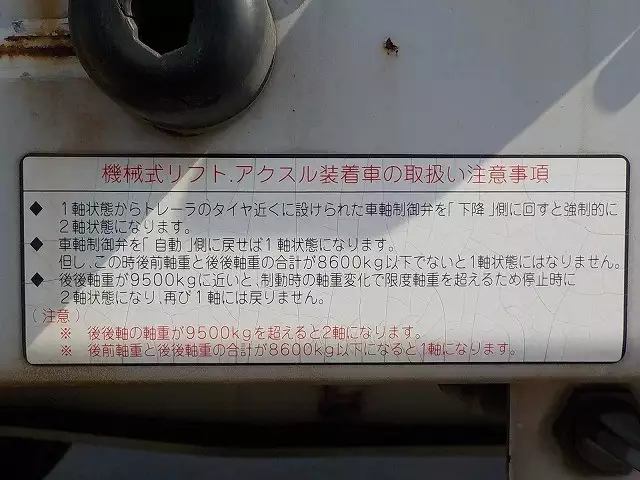 平成17年05月中古その他トレクストレクスの画像12