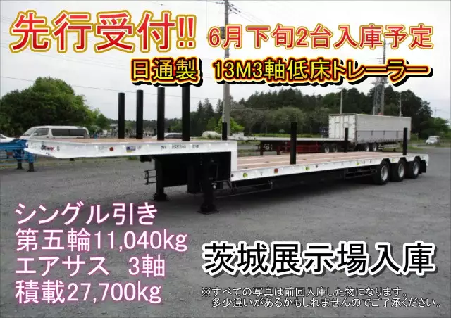 令和02年00月中古その他国内・その他日通 の画像1