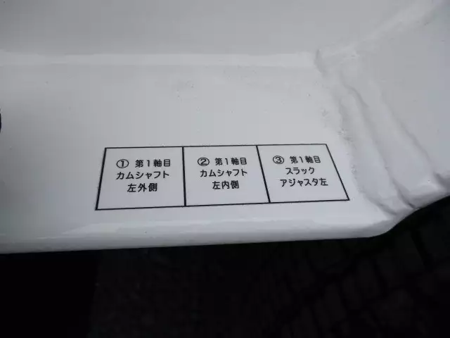 令和02年00月中古その他国内・その他日通 の画像24