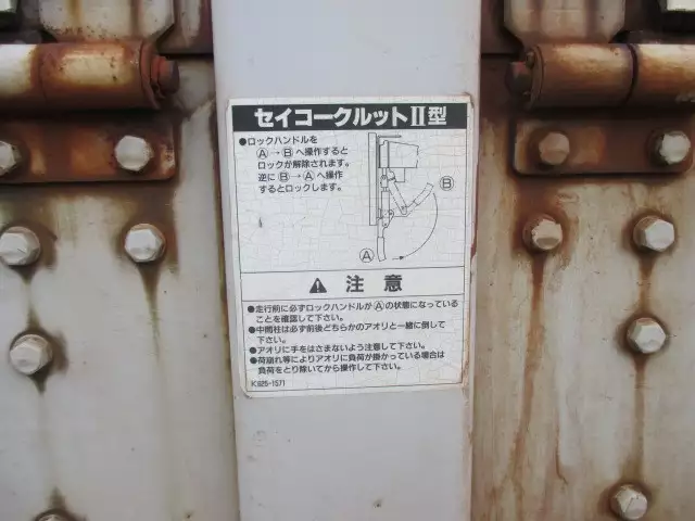 平成11年12月中古その他日本フルハーフフルハーフの画像14