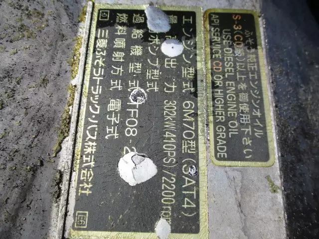 平成15年03月中古大型トラクタヘッド三菱ふそう三菱の画像39