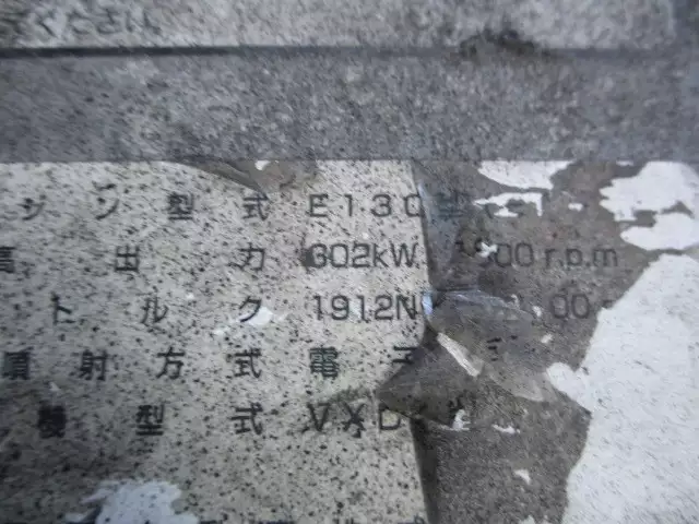 平成23年05月中古大型トラクタヘッド日野日野の画像47