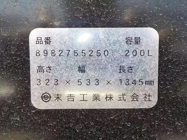 令和01年/平成31年09月中古中型冷凍バン・ウィングいすゞいすゞの画像18
