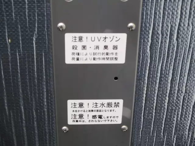 令和01年/平成31年03月中古大型冷凍バン・ウィング日野日野の画像14