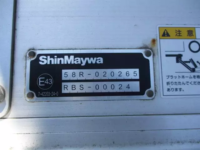 令和01年/平成31年03月中古大型冷凍バン・ウィング日野日野の画像8