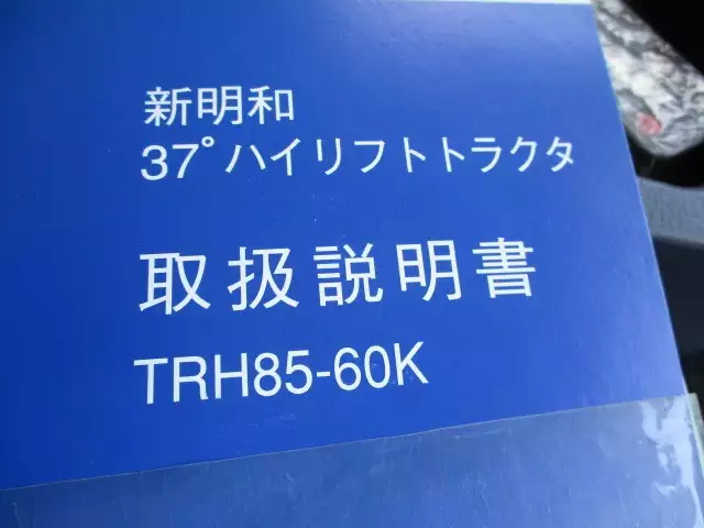 平成19年09月中古大型トラクタヘッド日野日野の画像41