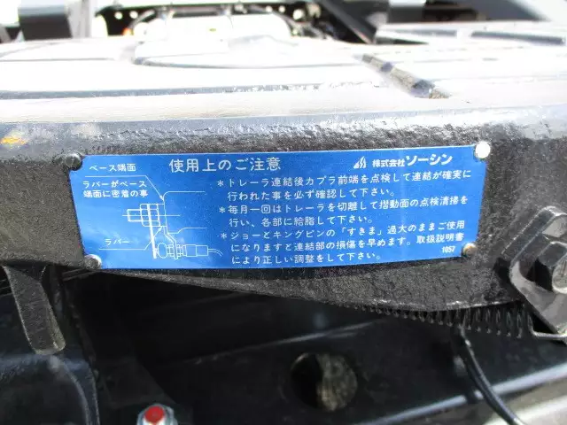 令和01年/平成31年10月中古大型トラクタヘッド日野日野の画像19