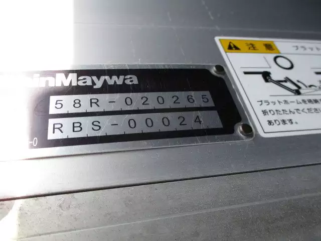 令和01年/平成31年08月中古増トン日野日野の画像14