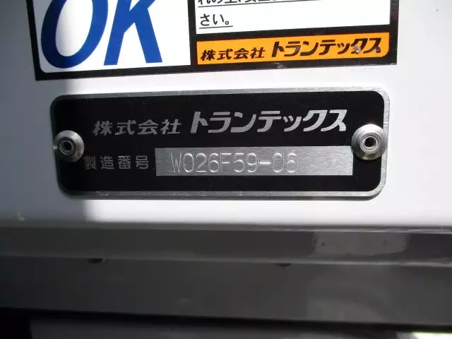 令和01年/平成31年08月中古増トン日野日野の画像23