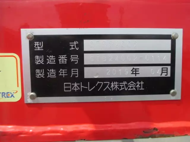 令和01年/平成31年05月中古その他コンテナシャーシートレクストレクスの画像10