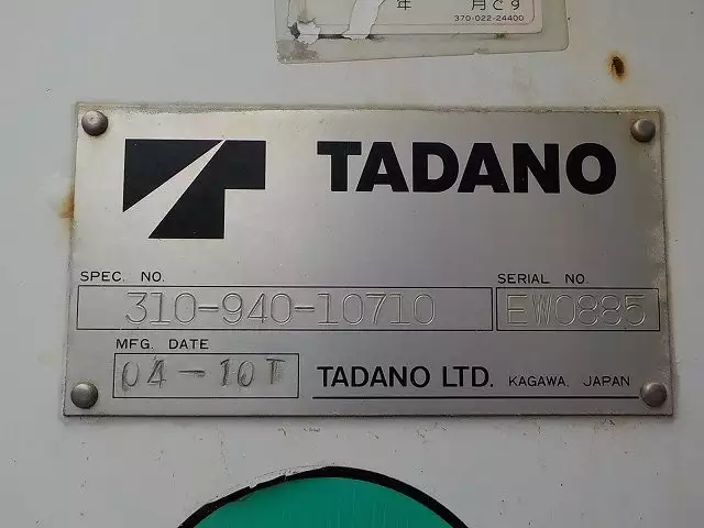 平成16年10月中古大型三菱ふそう三菱の画像20