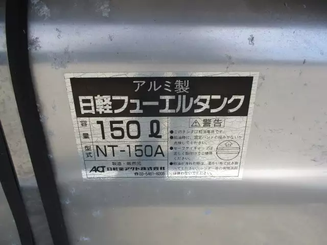 平成26年12月中古中型いすゞいすゞの画像18