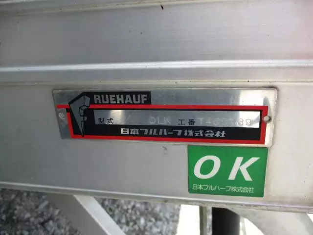 平成26年12月中古中型いすゞいすゞの画像27